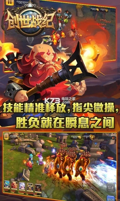 创世战记激活码或小米刷包官方下载,安全性执行策略_watchOS_v8.888