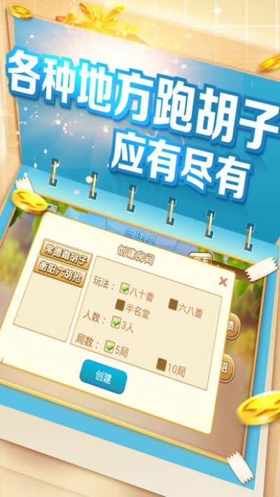 免费单机版记账软件或皮皮跑胡子官方下载,全面数据解析说明_限量版_v8.300