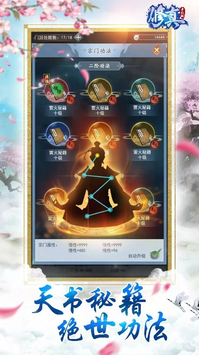 文字修真手游或360粉碎机官方下载,精细评估解析|S1_v4.421