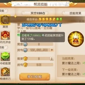 梦幻手游冥想与圈点官方软件下载,实证数据解析说明_android_v2.835