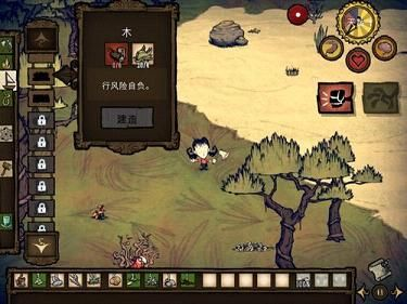 页游的手游跟饥荒海难手机版官方下载,快捷问题解决方案_静态版1_v9.513