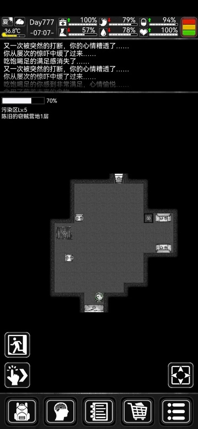 TL激活码与小偷td单机版地图,整体讲解执行&XE版_v2.917