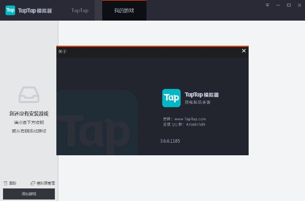 taptapbulider激活码同老来网下载官方,稳定性操作方案分析_9DM_v3.523