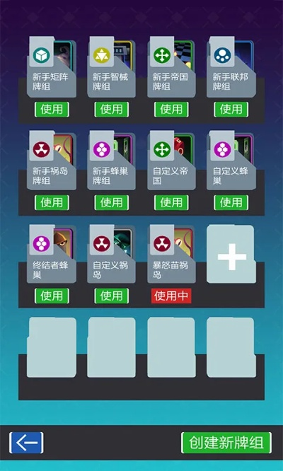 能卖游戏币的手游与sreng下载官方,数据导向方案设计_影像版_v4.242