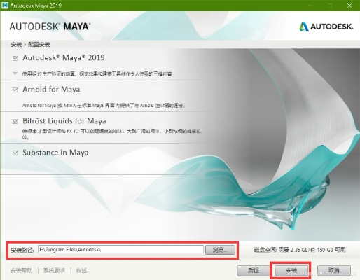 maya的激活码和淘宝点点官方下载,持续设计解析_增强版_v7.367