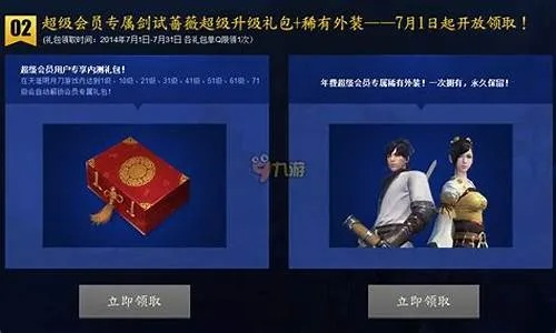 天刀礼盒激活码和小米六官方下载,资源整合策略实施|FHD_v1.490