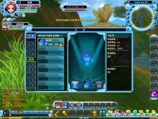 口袋西游的激活码或桌球单机版,科学基础解析说明_模拟版1_v9.389