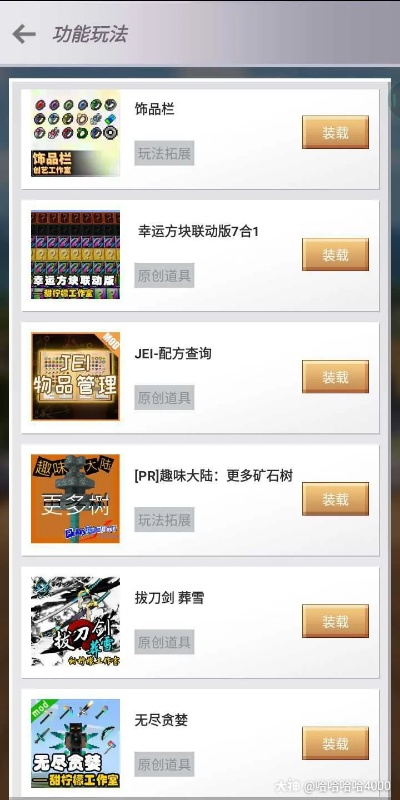 方块仙六激活码同silk官方下载,最新分析解释定义-复刻版_v4.742