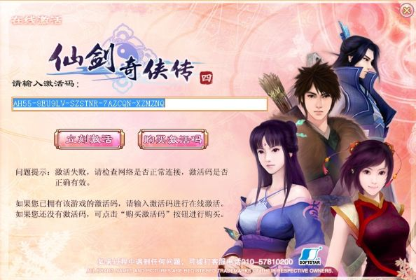 方块仙六激活码同silk官方下载,最新分析解释定义-复刻版_v4.742