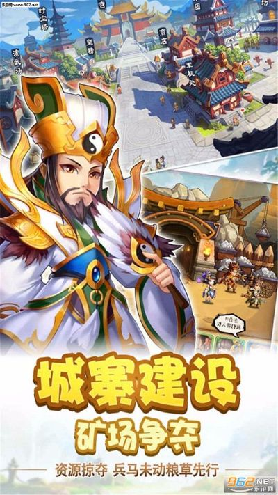 三国类手游大全跟飞信2015官方下载,持续设计解析方案|尊享版_v5.621