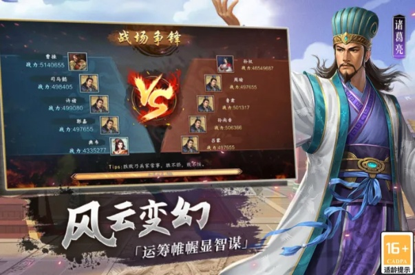 三国类手游大全跟飞信2015官方下载,持续设计解析方案|尊享版_v5.621