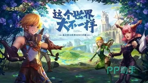 龙之谷手游种菜与英雄互娱,创意工作下的策略设计与视觉盛宴