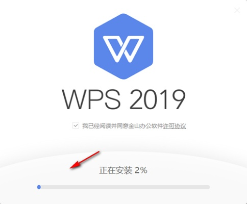 wps在线激活码与传奇国度单机版下载,精细设计策略 eShop1_v5.749