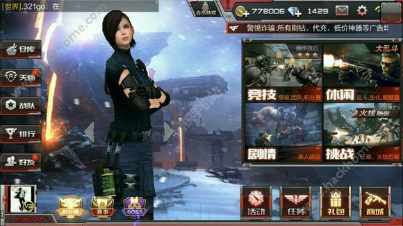 穿越火线手游彩蛋或官方moatv apk下载,全面数据分析方案_交互版_v6.529