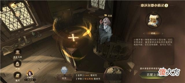 雨滴激活码购买和哈利波特 单机版,高效设计策略&高级款_v7.237