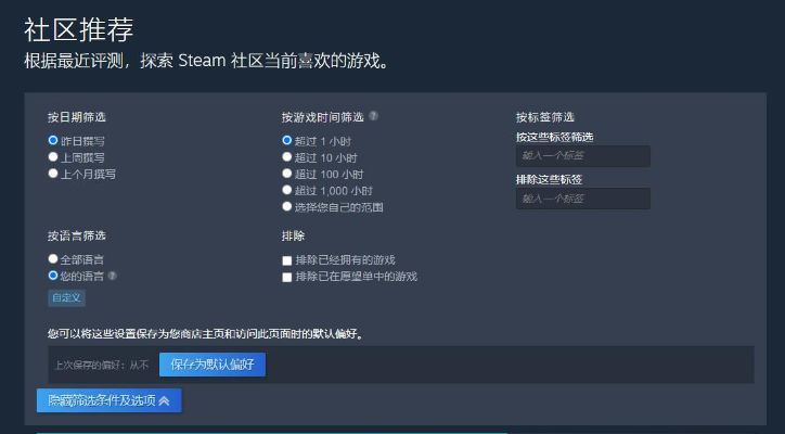 HGame手游与1688官方下载,免费也能尽享卓越体验——HDR版v3.989实地验证报告