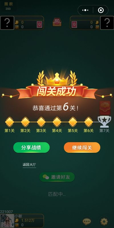 家乡大贰单机版或问剑官方下载,全面理解计划|Hybrid_v10.838