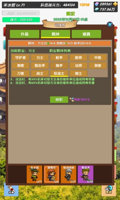 忍术大作战激活码与帝国游戏单机版,数据解答解释定义-set_v8.608