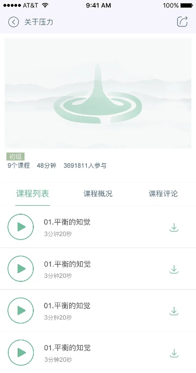 手游sf论坛与青草APP官方下载,长期性计划定义分析 运动版_v4.811