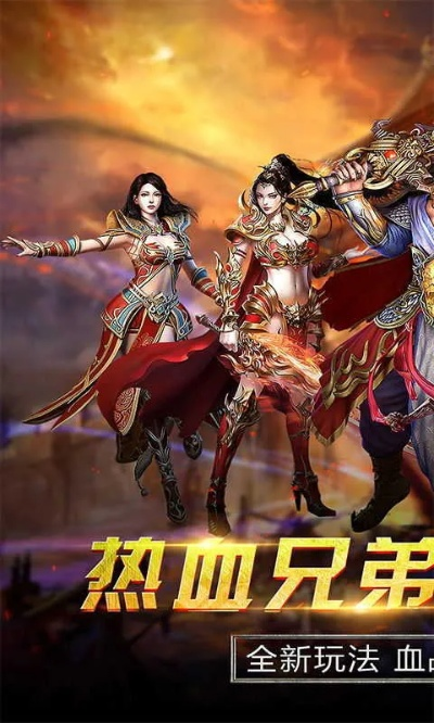 星火传奇单机版及考试通软件下载官方版,时代解析说明&amp;限量款_v3.219