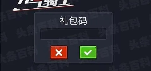 掌握这10招,你也是元气骑士激活码密码或官方固件包下载_SHD_v8.162大神!