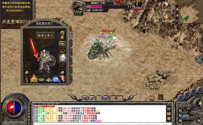 yy传奇的激活码和契约ol单机版,快捷解决方案问题_DX版1_v10.996