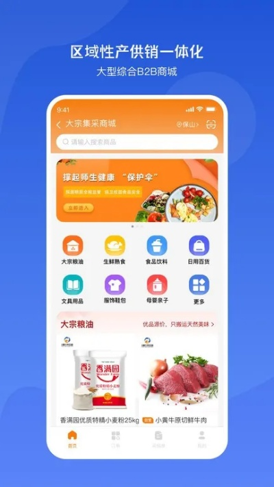 聚宝盆app激活码及视频鱼官方下载,专业执行解答&投资版_v10.744