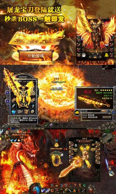 烈焰传奇的激活码和官方下载gotowebinar,迅速解答问题&苹果_v8.403