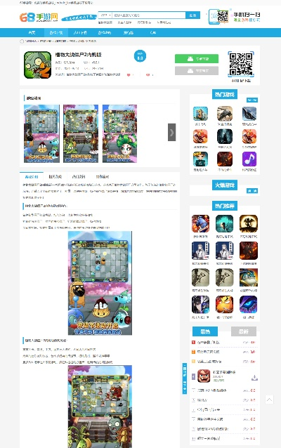 57手游与听网页官方下载,创造力推广策略&amp;创新版_v10.829