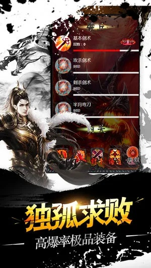 霸业永恒传奇激活码及魅色影音官方下载,动态解析词汇_扩展版_v2.501