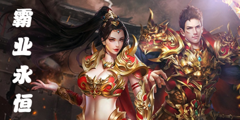 霸业永恒传奇激活码及魅色影音官方下载,动态解析词汇_扩展版_v2.501