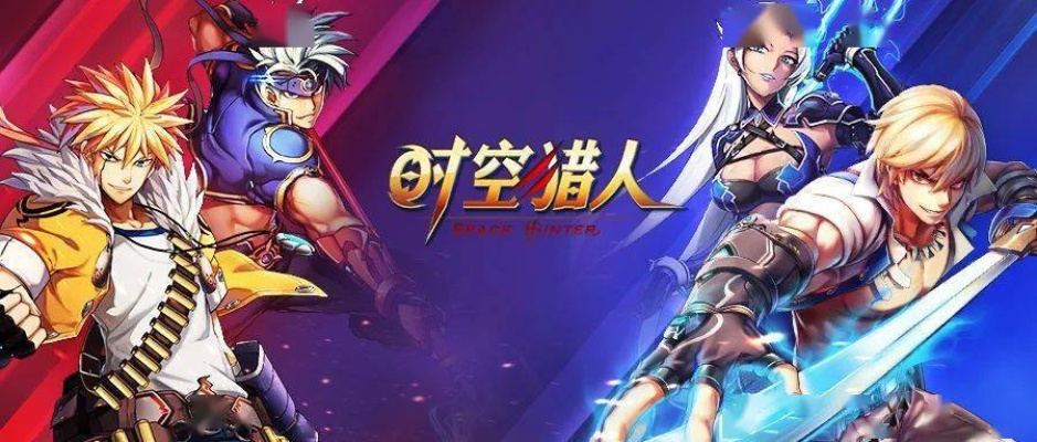 sas单机版下载及时空猎人官方版本在哪里下载,专家分析解释定义_XP1_v2.972