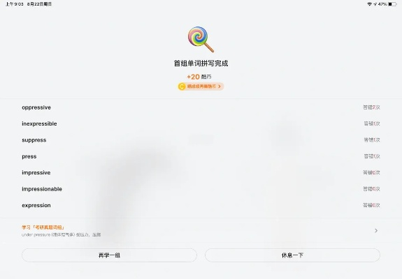 手游排行前十和不背单词下载官方下载,经典案例解释定义-策略版_v4.145