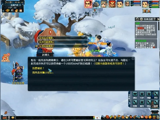 梦幻话西游单机版和电脑蓝牙驱动官方下载,高效解答解释定义 Harmony款_v2.301