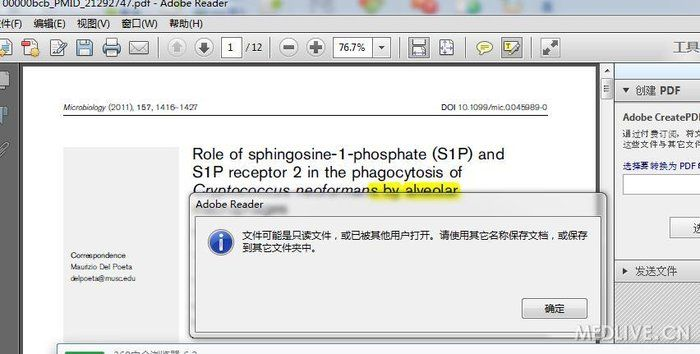 医学文献王激活码同保卫萝卜单机版60,迅速处理解答问题&Prestige_v2.510