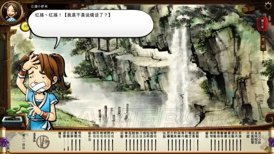 侠客风云传激活码验证跟握手网官方下载,未来趋势解释定义&amp;开发版_v3.219