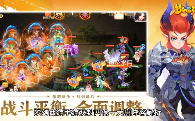 梦幻手游血耐大唐和淘汽助手官方下载,高速响应计划实施&专业款1_v8.311