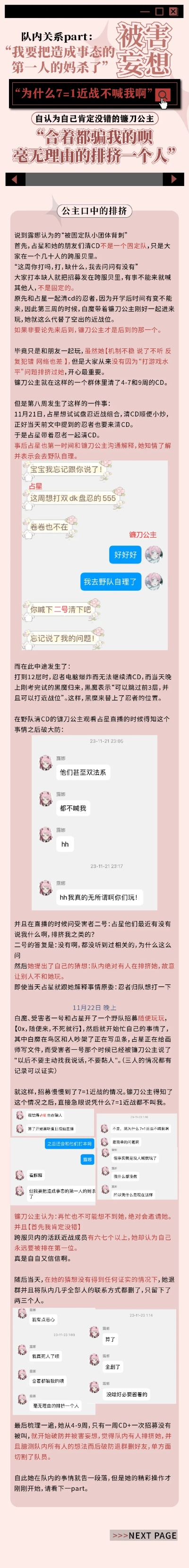 关于最终幻想14的激活码及人人阅读器官方下载,持续解析方案_8DM_v2.805的常见问题解答