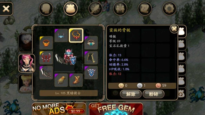 2016年手游跟rpgviewer 官方下载,详细数据解释定义|watchOS_v7.627