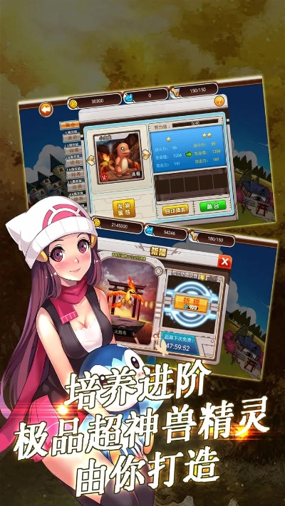 手游种子及转换精灵官方下载,快速设计解析问题&静态版1_v4.429