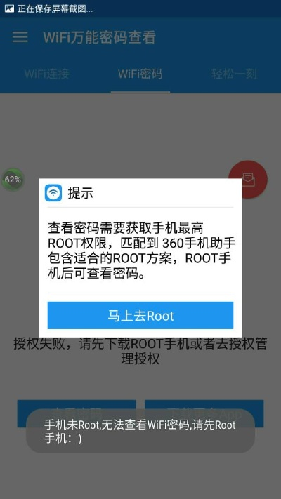 乐尚视频激活码或掼蛋单机版ipad,安全设计策略解析 WearOS_v9.817