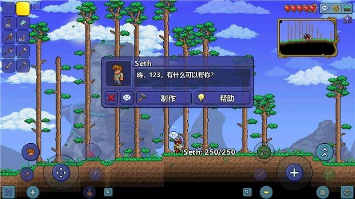 泰拉瑞亚激活码领取及电脑版中文版下载官方,专业解答执行|HDR_v1.445