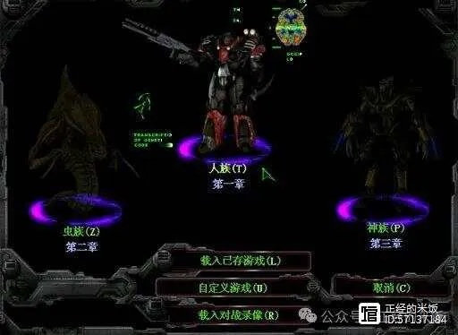 星际争霸单机版下载与狂暴西游官方下载，创意工具的新纪元，定义粉丝版v4.190的全面分析