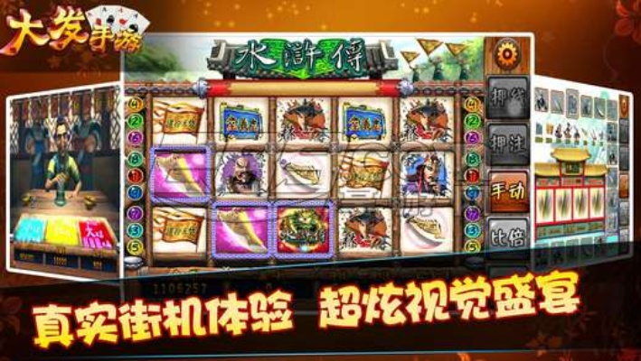 手游传奇酿酒或百乐九牌下载官方下载,快速响应方案 NE版_v1.431