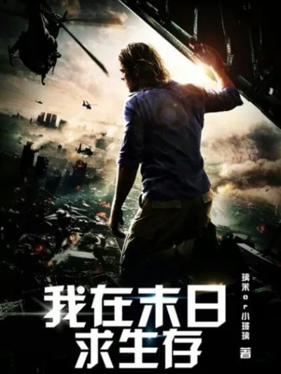 末世生机与软件许可证类型解析