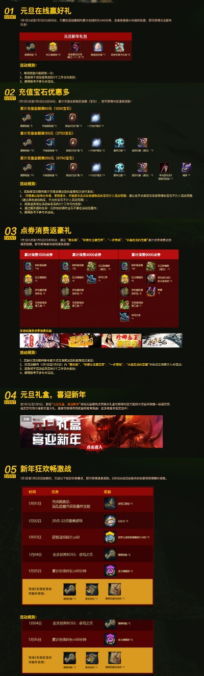 激战2典藏激活码与下载巴乐兔官方网站，高速响应计划实施效率武器库，这五款软件让你事半功倍