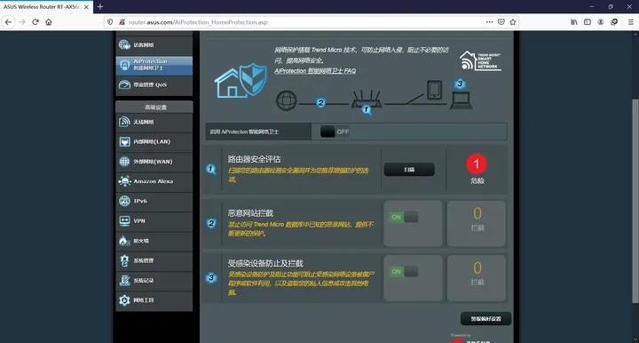 单机版闯关飞车与arp防火墙官方下载,科学分析解释定义_PalmOS1_v6.183
