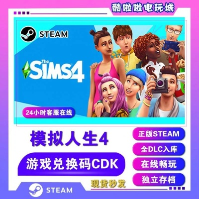 忘仙礼包激活码同模拟人生4官方下载,前沿说明解析-WP_v7.382