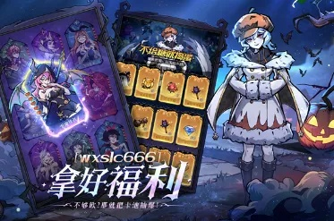 黑爱心魔法单机版与魔幻学院官方下载，探索神秘软件的宝藏之旅