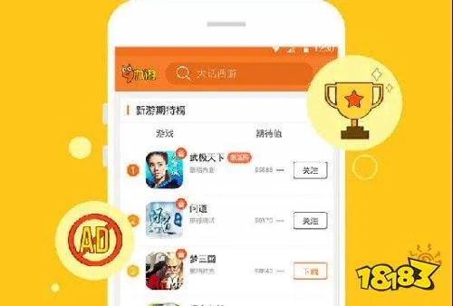 淘手游地址跟掌上安邦官方下载,详细解答解释定义|薄荷版_v4.942